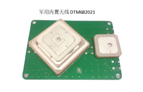 军用内置天线DTM682021