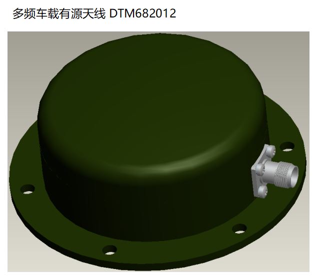 多频车载有源天线DTM682012